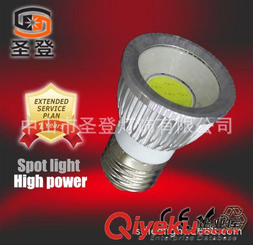 圣登燈飾 5W LED燈杯 廠家直銷 2年質(zhì)保