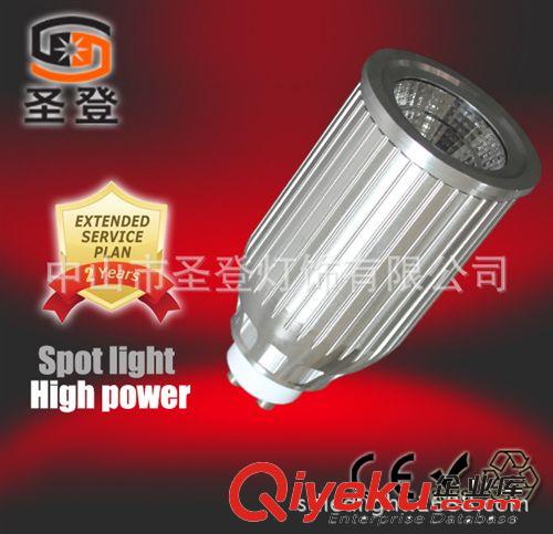 【HOT!】圣登燈飾 高質量9W LED燈杯 廠家批發 2年質保