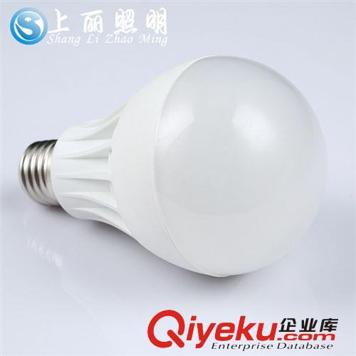 批發led球泡 超省電 超亮led節能燈 客廳燈 廠家批發7w led球泡
