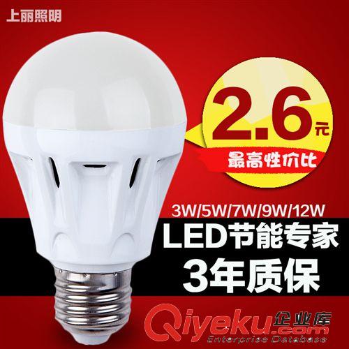 廠家批發加厚LED燈泡 3WLED球泡5W 27大螺口LED球泡 特厚外殼