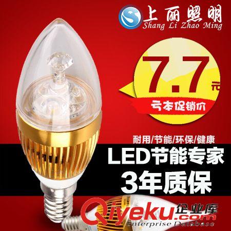 批发LED蜡烛灯泡 LED灯泡 led尖泡拉尾3w水晶节能吊灯小螺口E14