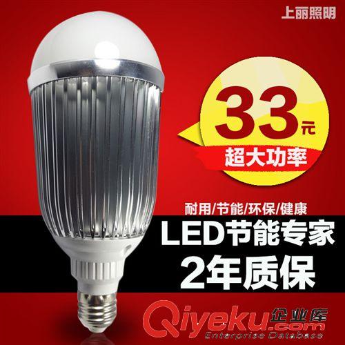 LED球泡灯高亮LED车铝球泡灯18W 大功率LED球泡节能灯泡厂家