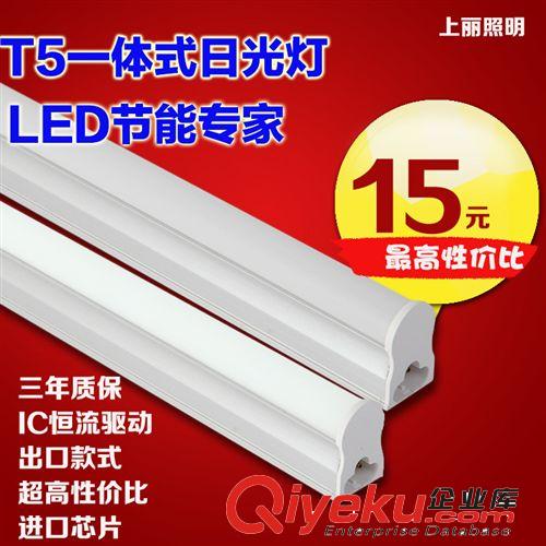 廠家批發(fā)led日光燈 led燈管 LED光管T5 1.2米 高亮 廠家 批發(fā)