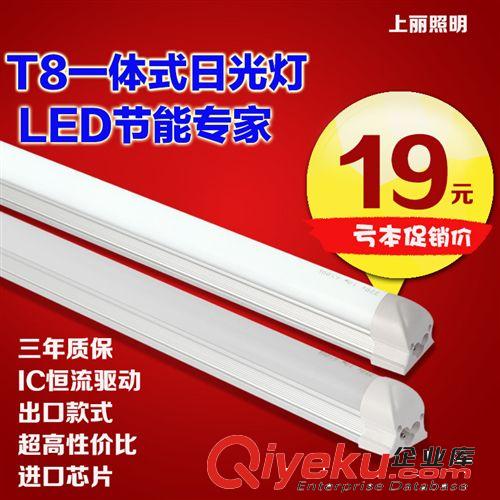 厂家热销高亮led灯 高品质0.6米9W一体式灯管T8led日光灯 保质2年