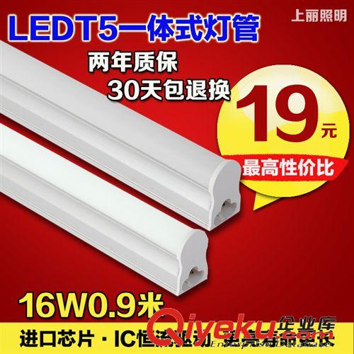 廠家熱銷高亮led燈 1.2米18W一體燈管T8led日光燈 保質(zhì)2年