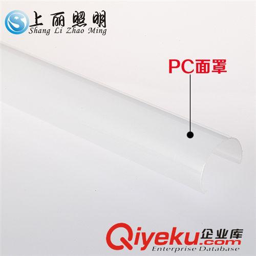 批發(fā)一體式燈管 t5塑料燈管 超亮超省電led日光燈 0.9米16w燈管原始圖片2