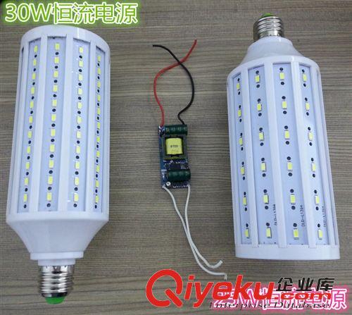 高亮5730led玉米灯 4~40W led玉米灯  可订做12V恒流  玉米灯