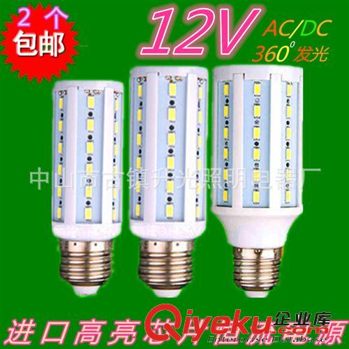 工厂直销 高亮12Vled玉米灯 led玉米灯 4~30W 12Vled灯 led灯