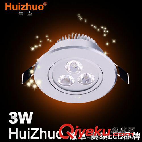 慧卓 led射燈30W天花燈LED背景墻燈全套節能燈展廳射燈具燈飾