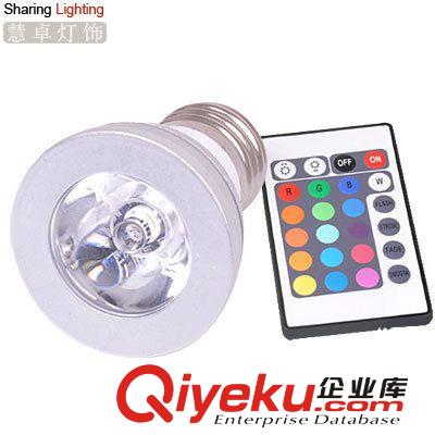 【慧卓】led帶遙控?zé)襞?led舞臺(tái)燈 led燈杯 RGB led七彩燈泡 tj原始圖片2