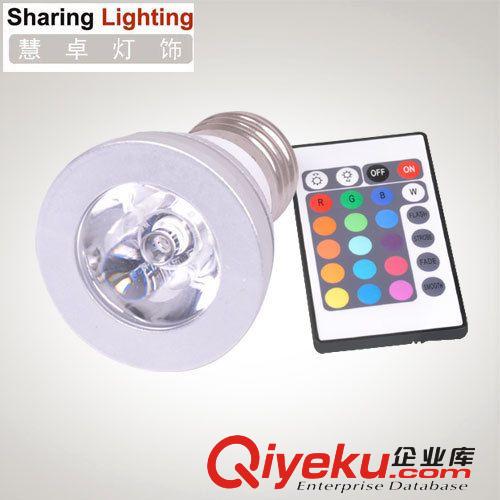 【慧卓】led帶遙控?zé)襞?led舞臺(tái)燈 led燈杯 RGB led七彩燈泡 tj原始圖片3