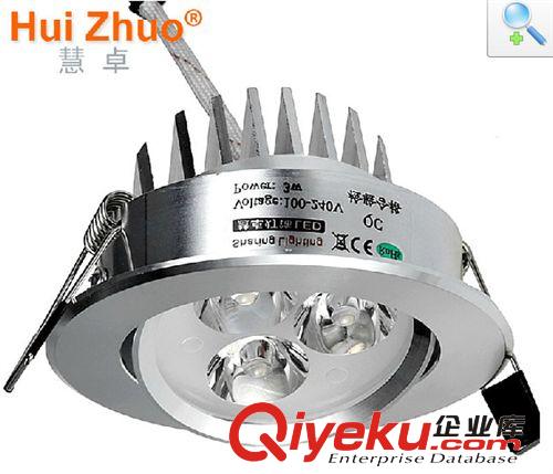 慧卓LED射燈 天花燈3W全套背景墻燈具 客廳牛眼節能燈具