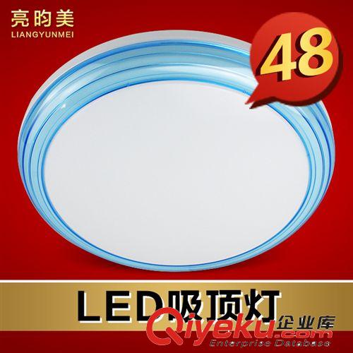 亮昀美 led吸頂燈陽臺燈現(xiàn)代簡約臥室燈廚房燈書房燈具CDD011