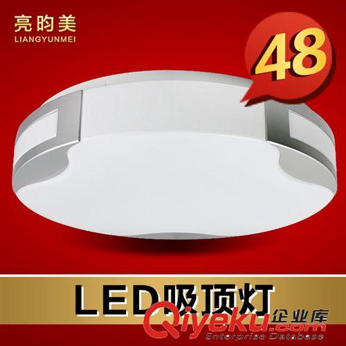 亮昀美 led吸頂燈18W現代簡約燈具過道燈陽臺燈廚房燈飾CDD009