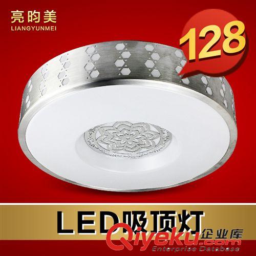 亮昀美 led吸頂燈18W現代簡約燈具過道燈陽臺燈廚房燈飾CDD008
