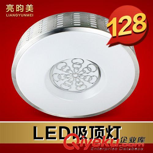 亮昀美 led吸頂燈18W現代簡約燈具過道燈陽臺燈廚房燈飾CDD008