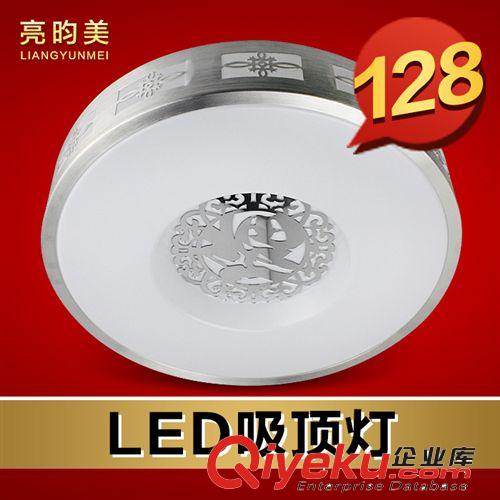 亮昀美 led吸頂燈18W現代簡約燈具過道燈陽臺燈廚房燈飾CDD008