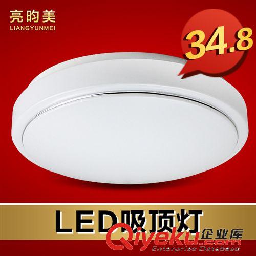 亮昀美 led吸頂燈18W現代簡約燈具過道燈陽臺燈廚房燈飾CDD007