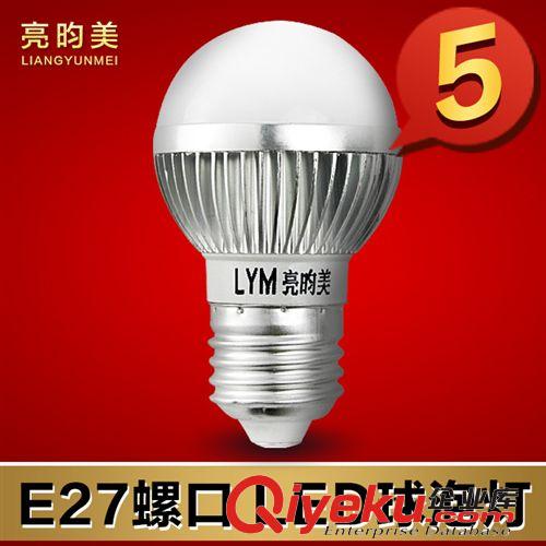 亮昀美 LED燈珠 大功率12V LED燈泡 插腳g4 led水晶光源BDL003