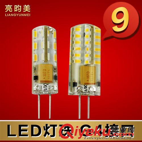 亮昀美 LED燈泡 E27螺口 超亮LED節(jié)能燈 螺旋家用照明燈QP020