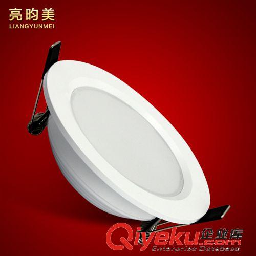 亮昀美 LED筒燈3W5W7W洞燈孔燈 嵌入式筒燈8公分 全套TD029原始圖片2
