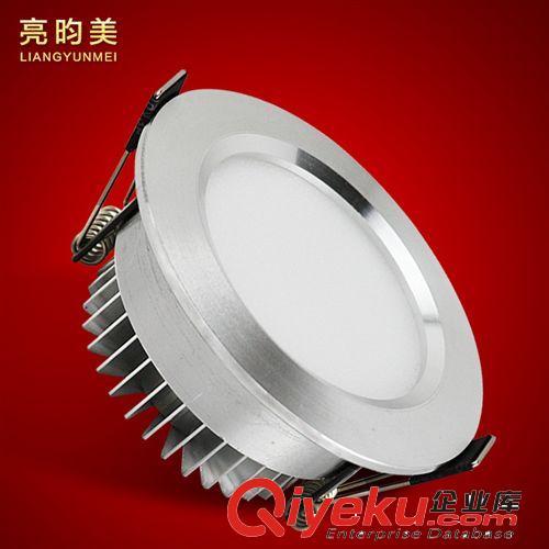 亮昀美 筒燈LED 全套5w 一體化防霧筒燈 客廳天花燈具TD004原始圖片2