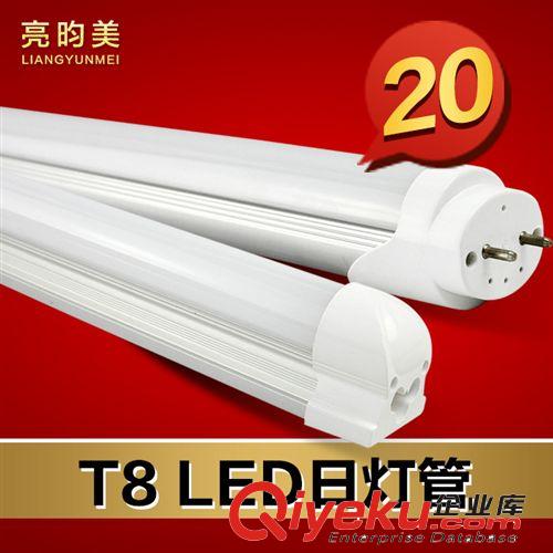 亮昀美 筒燈LED 全套5w 一體化防霧筒燈 客廳天花燈具TD004