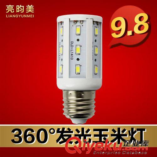 亮昀美 LED射燈9W 節能三頭天花射燈 調角度 背景墻燈THD092