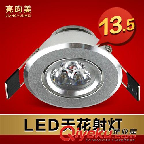 亮昀美 LED射燈9W 節能三頭天花射燈 調角度 背景墻燈THD092