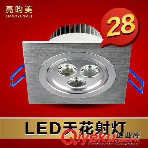 亮昀美 射燈LED 節能雙頭燈LED雙頭射燈 墻燈6W全套THD081
