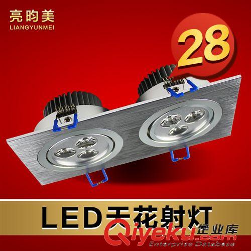 亮昀美 射燈LED 節能雙頭燈LED雙頭射燈 墻燈6W全套THD081