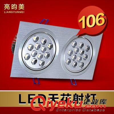 亮昀美 射燈LED 嵌入式3w水晶天花燈 led金色圓形射燈THD032