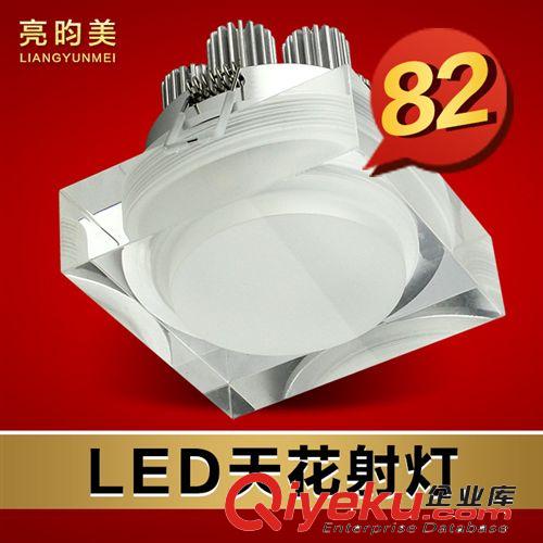 亮昀美 筒燈 LED亞克力6w筒燈 方形水晶燈走廊燈玄關燈THD027