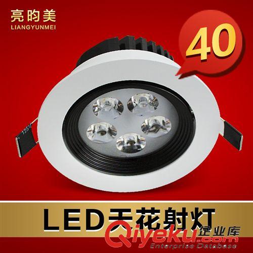 亮昀美 筒燈 LED亞克力6w筒燈 方形水晶燈走廊燈玄關燈THD027