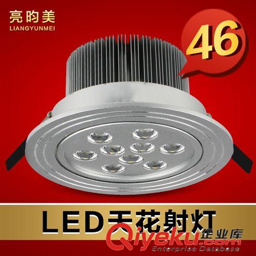 亮昀美 射燈LED 5w天花燈 一體化 客廳LED節能墻燈 防眩