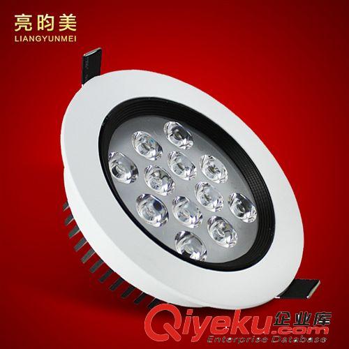 亮昀美 LED射燈 12w 一體化 客廳節能燈具 gd天花燈THD098原始圖片2