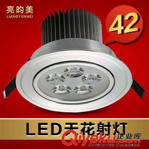 亮昀美 射燈 過(guò)道燈具led天花燈 14W雙頭射燈 全套 THD047