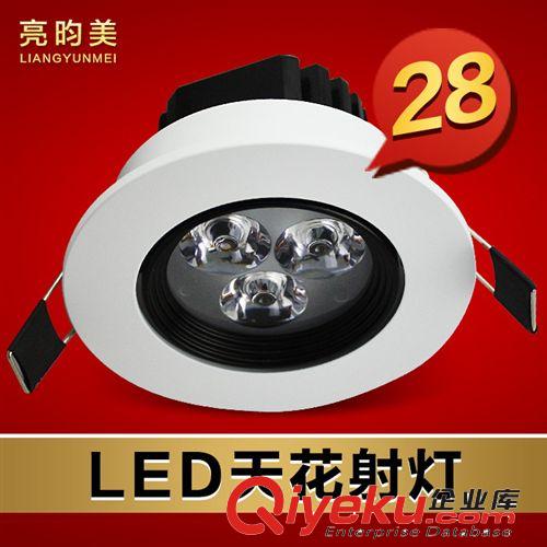亮昀美 射燈雙頭LED天花燈 大功率6W 過道燈 水晶燈THD064