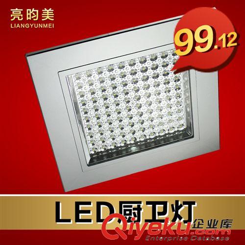 亮昀美 LED吸頂燈 簡約圓形 LED陽臺燈廚房燈 嵌入式CWD003