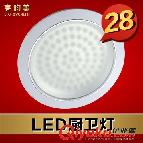 亮昀美 LED吸頂燈書房燈 長方形嵌入式 led過道燈玄關燈TD023