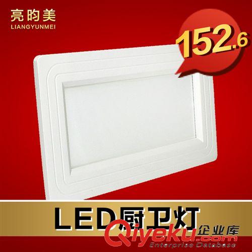 亮昀美 LED吸頂燈書房燈 長方形嵌入式 led過道燈玄關燈TD023