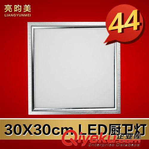 亮昀美 LED吸頂燈書房燈 長方形嵌入式 led過道燈玄關燈TD023
