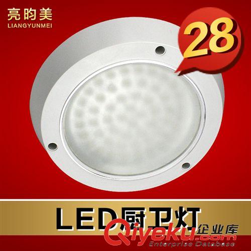 亮昀美 LED吸頂燈廚衛燈廚房燈陽臺衛生間燈臥室LED燈具CWD001