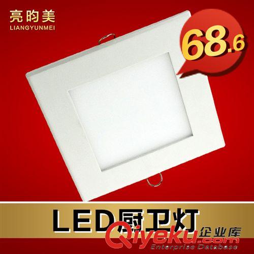 亮昀美 吸頂燈LED 簡約貼片燈led方形廚衛燈 暗裝玄關燈TD021
