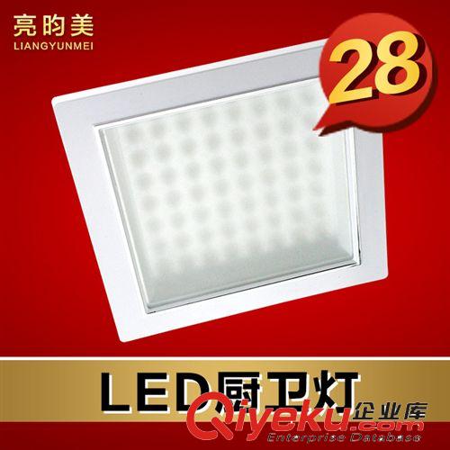 亮昀美 led吸頂燈廚衛燈具嵌入式陽臺衛生間燈led廚房燈CWD004