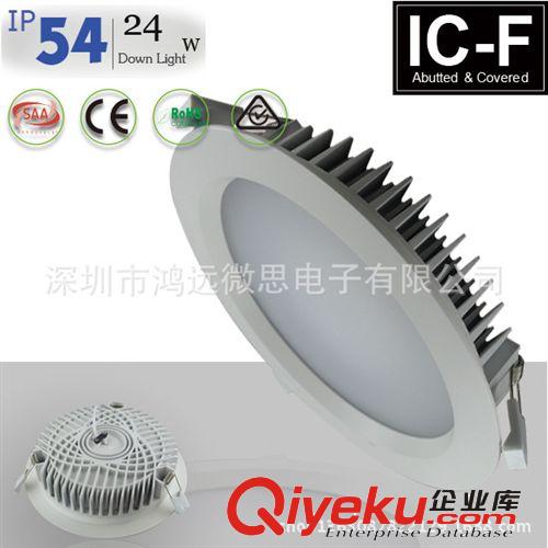 深圳廠家直銷 8寸led防水筒燈 8-30w 高xjb貼片筒燈 開孔190mm