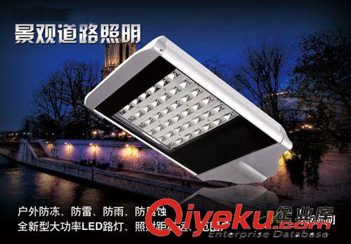 常州led路燈廠供應led高桿燈 120wled平板戶外燈道路燈原始圖片2