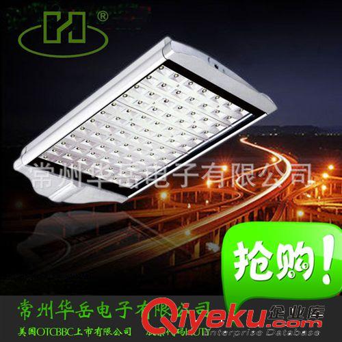 LED道路照明燈 LED路燈廠家定制批發led燈 戶外照明道路高桿燈