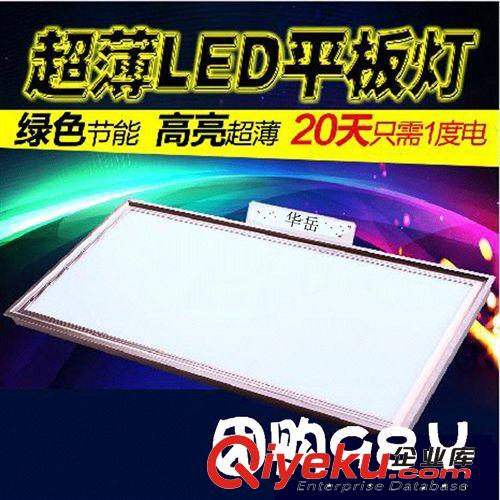 面板燈廠家直銷LED面板燈 led超薄方形面板燈 嵌入式led平板燈