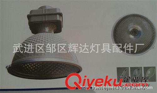 生產(chǎn)生產(chǎn)  金鹵燈 金屬鹵化物工廠燈/高壓鈉燈工廠燈 廠家直銷